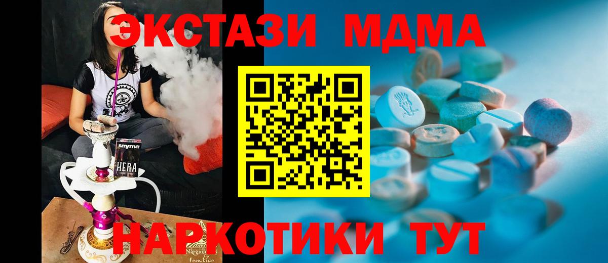 Экстази диски Уварово