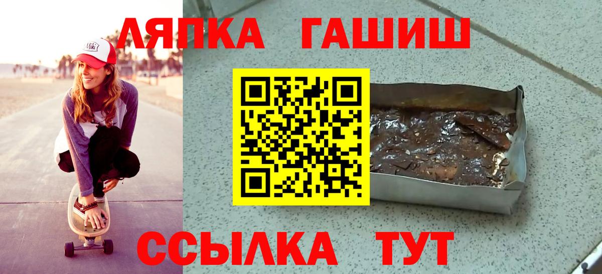 ГАШ Cannabis Уварово