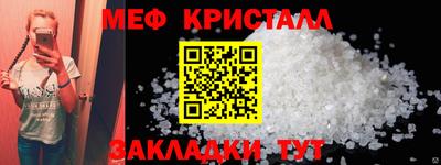 кокаин перу Новозыбков