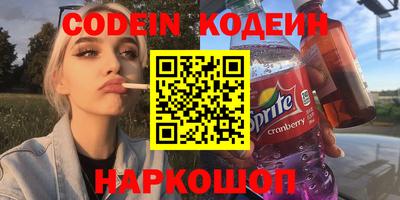 COCAINE Новокубанск