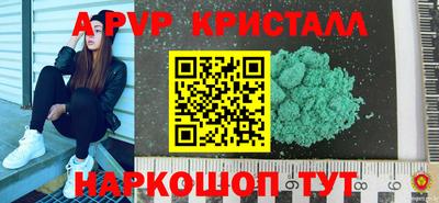 прущие крисы Нарткала