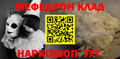 индика Новодвинск