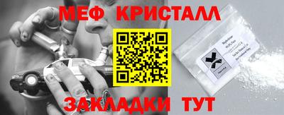 меф VHQ Нальчик
