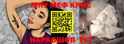 меф VHQ Нальчик