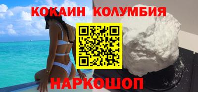 мдма Наро-Фоминск