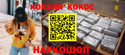 прущие крисы Нарткала