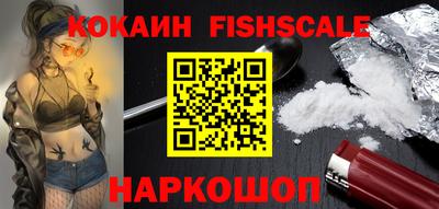 COCAINE Новокубанск