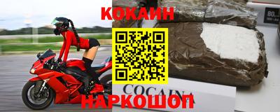 меф VHQ Нальчик