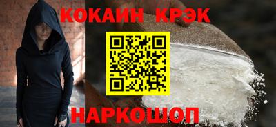 меф VHQ Нальчик