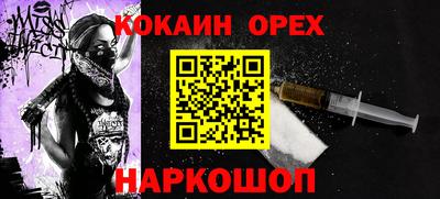 мдма Наро-Фоминск
