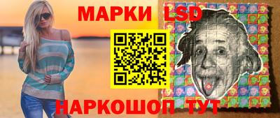 кокаин перу Новозыбков