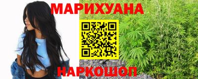 кокаин перу Новозыбков