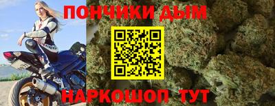 мдма Наро-Фоминск