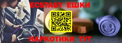 кокаин перу Новозыбков