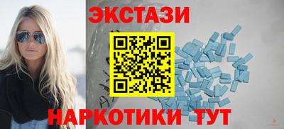 мдма Наро-Фоминск