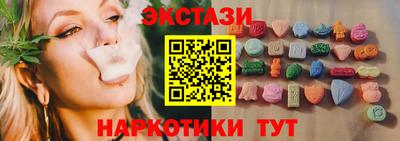 мдма Наро-Фоминск