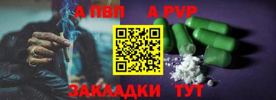меф VHQ Нальчик