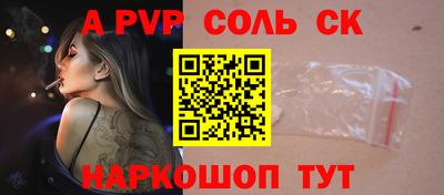 прущие крисы Нарткала