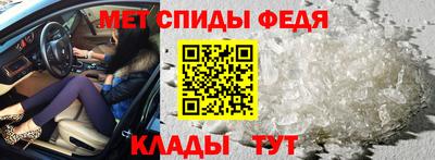 мдма Наро-Фоминск