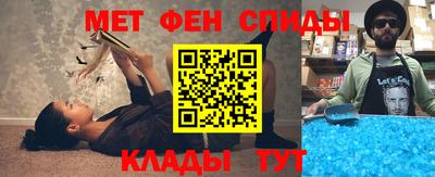 мдма Наро-Фоминск
