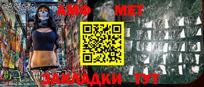 кокаин перу Новозыбков