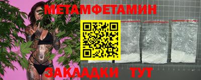 меф VHQ Нальчик