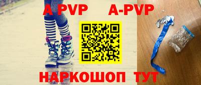 прущие крисы Нарткала