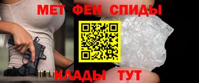 мдма Наро-Фоминск