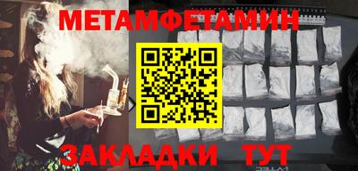 COCAINE Новокубанск