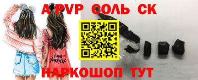 прущие крисы Нарткала