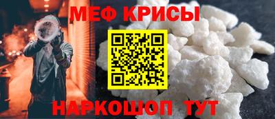 прущие крисы Нарткала