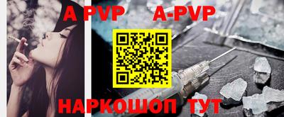 меф VHQ Нальчик