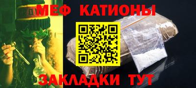 COCAINE Новокубанск