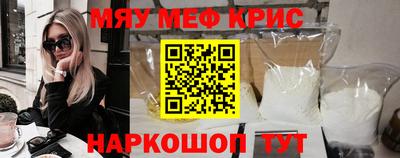 прущие крисы Нарткала