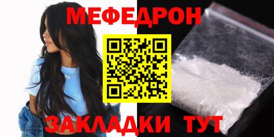COCAINE Новокубанск