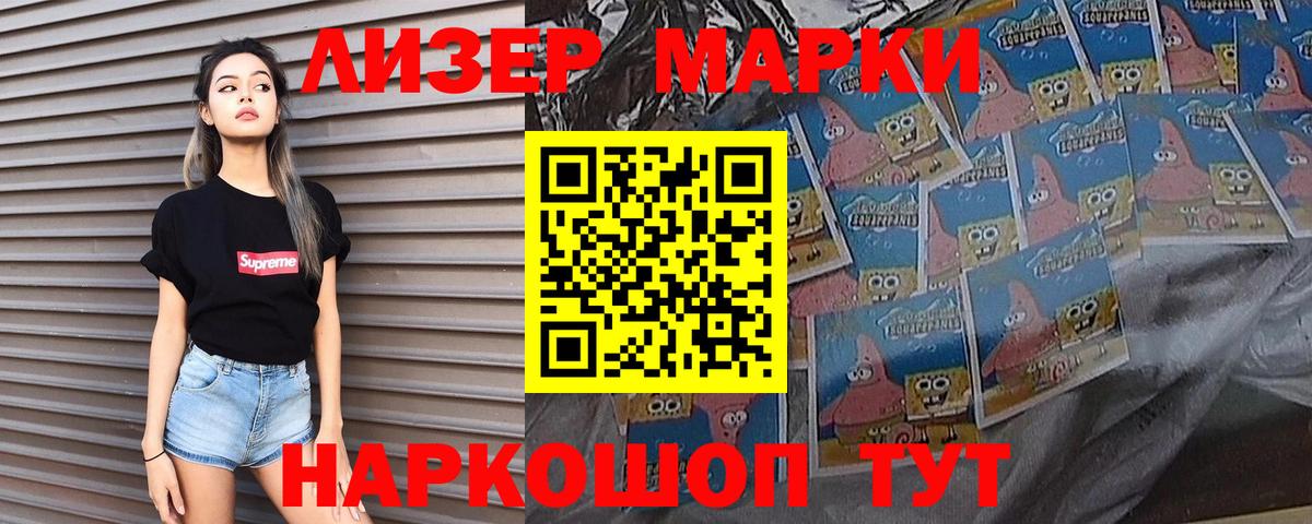 Лсд 25 экстази ecstasy  LSD-25 экстази  Уварово  Вход с VPN 