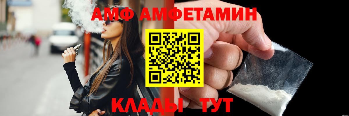 МЕТАМФЕТАМИН  Вход с VPN  Уварово  МЕТАМФЕТАМИН винт 