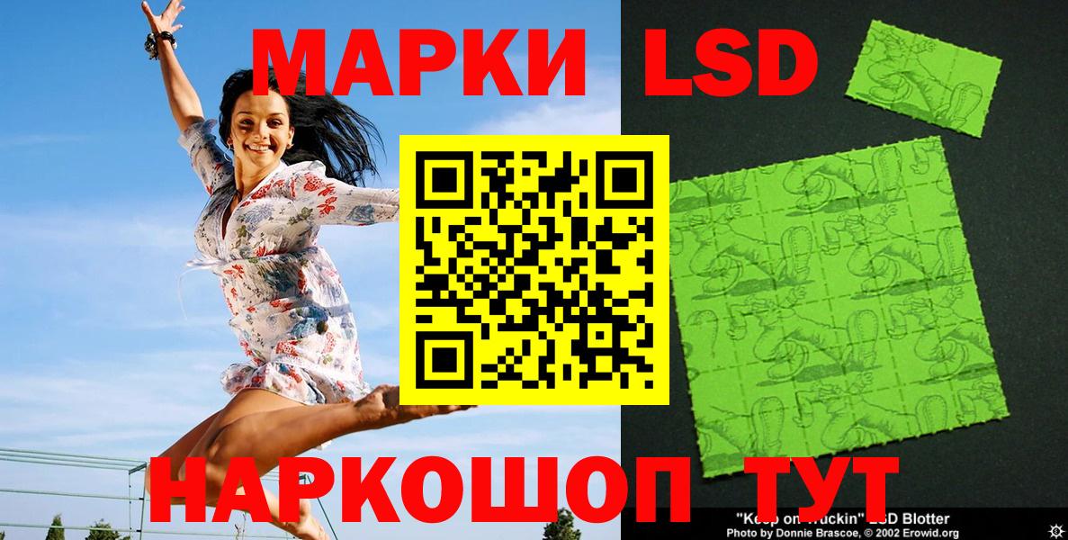 Наркотические марки 1500мкг  Наркотические марки  Вход с VPN  Уварово  Наркотические марки 1500мкг 