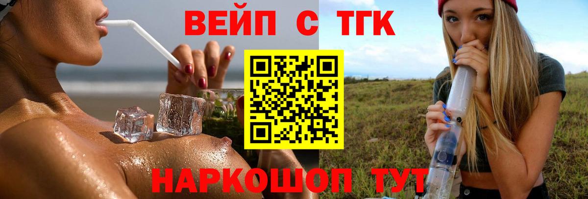 ТГК концентрат Уварово