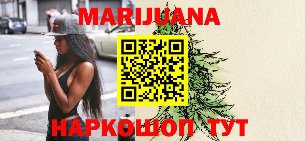 Шишки марихуана VHQ Уварово
